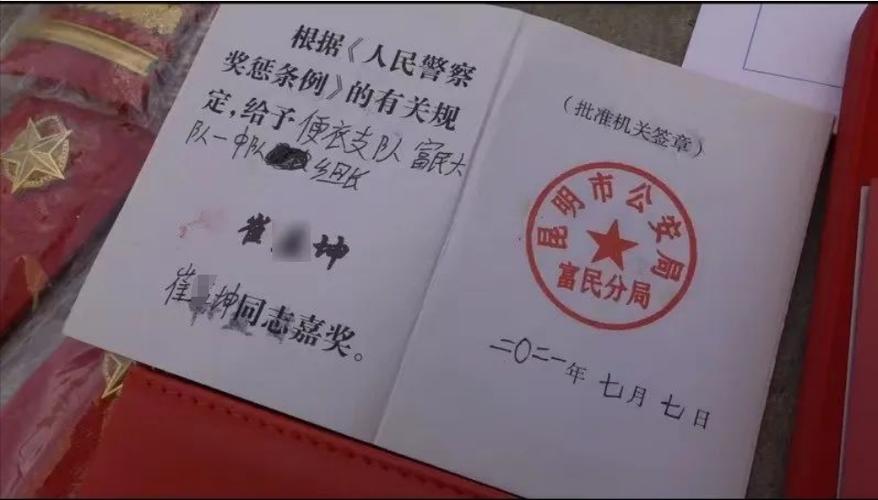 办理一个保安证多少钱