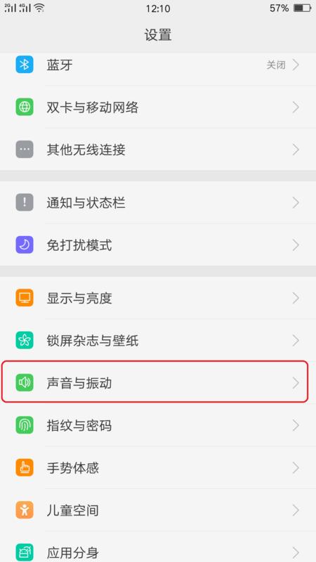 手机没声音了如何恢复（手机没声音了是什么情况）