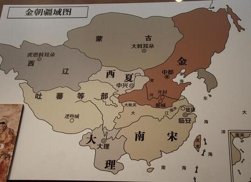 金朝是哪个民族建立的