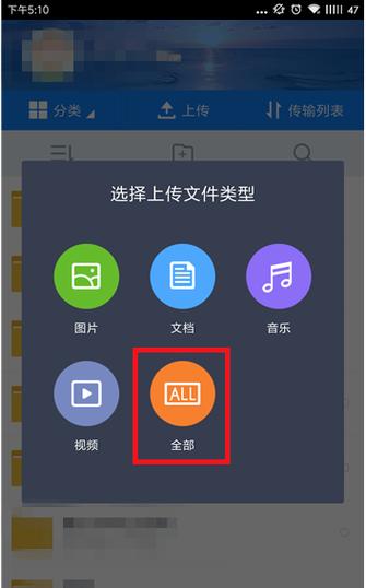 百度网盘怎么上传视频（怎么把视频传到百度网盘上）