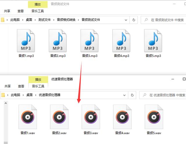 怎么把音乐转换成mp3格式（如何将音乐格式转成mp3）