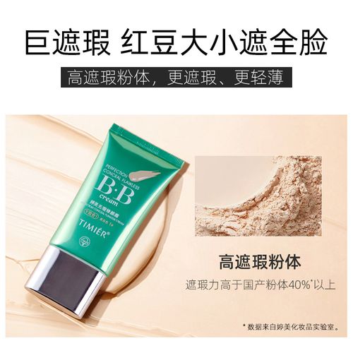 遮瑕霜的正确使用顺序（遮瑕霜的正确使用步骤）
