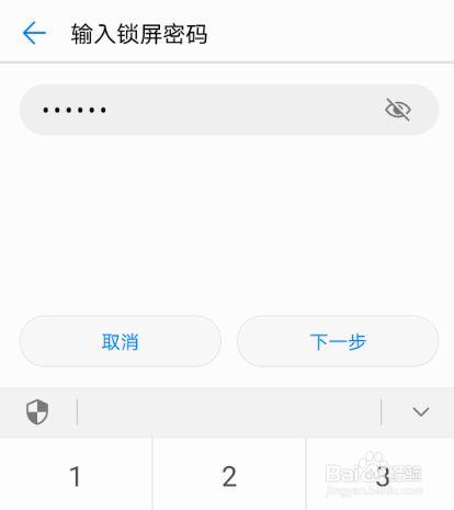 手机锁屏键失灵怎么办（手机锁屏键按了没反应怎么办）