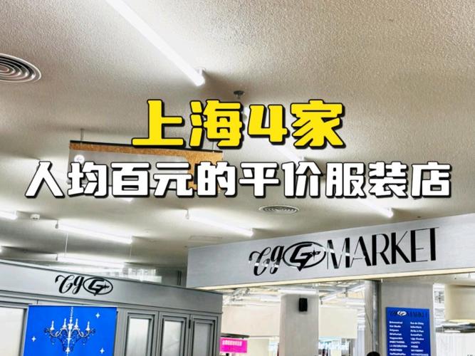 开服装店大概需要多少钱（开一家服装店大概需要多少钱）