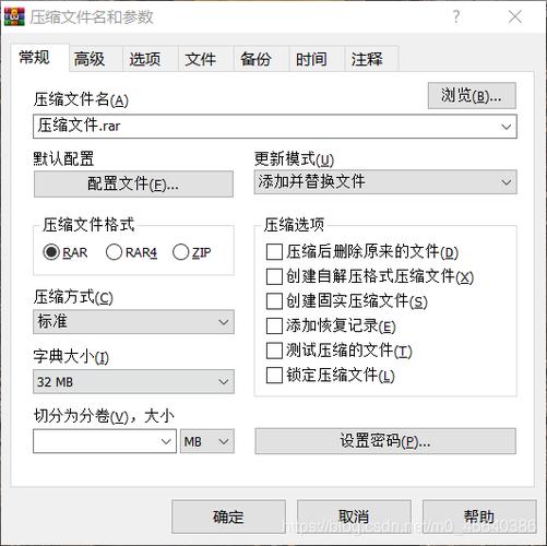 zip和rar有什么区别（zip和rar有什么不同）