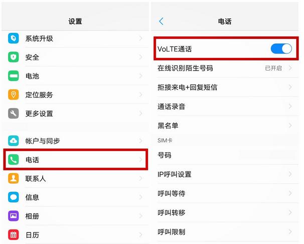 华为手机hd怎么关闭（怎么关闭华为手机的功能）