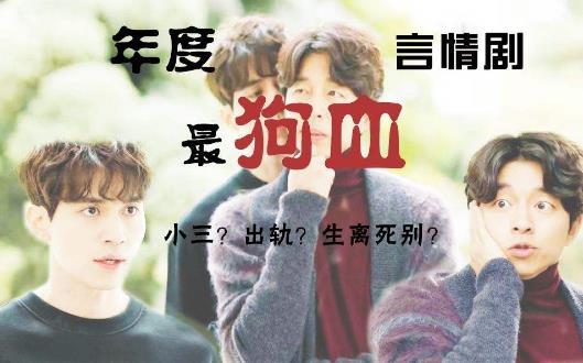 狗血剧情是什么意思啊（什么叫狗血剧情）