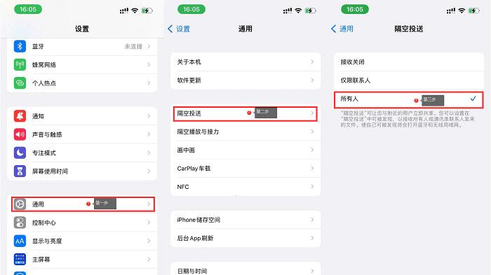 备忘录如何导入新手机（如何将旧手机的备忘录转移到新手机）