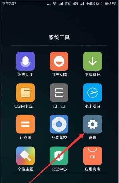 手机分身是什么意思（什么叫手机分身）