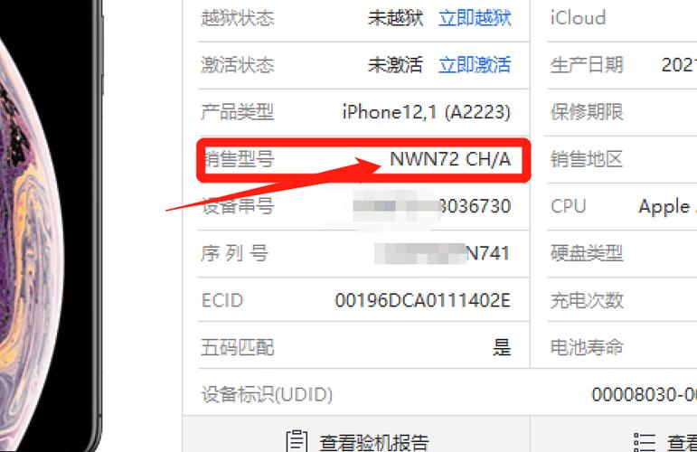 苹果官换机与新机有什么区别（苹果官换机与新机有什么不同）