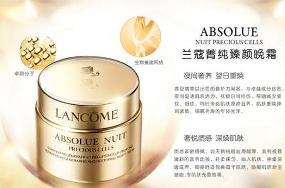好用的面霜排行榜10强（十大好用面霜品牌排行榜）