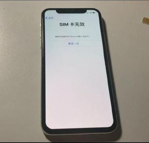 美版有锁是什么意思（什么叫美版有锁）