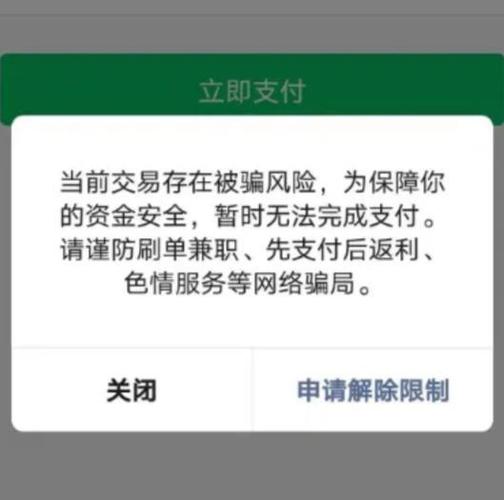 支付宝支付密码忘记了怎么办（支付宝支付密码不记得怎么办）