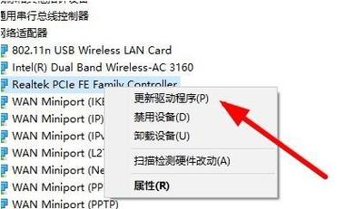 无线网卡驱动怎么安装（电脑怎么安装无线网卡驱动）