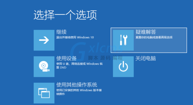 怎么进入安全模式（电脑开机怎么进入安全模式）