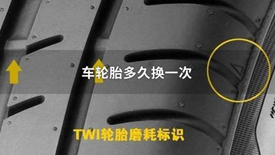 汽车轮胎多久需要更换（汽车轮胎什么时候要更换）
