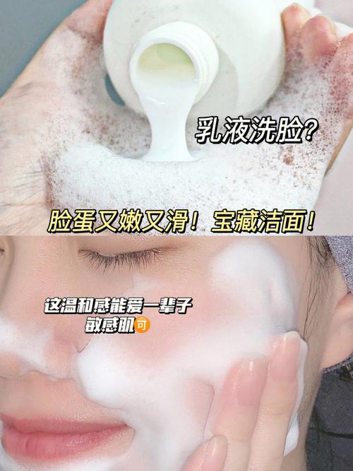 洗面奶的作用（每天用洗面奶洗脸有什么用）