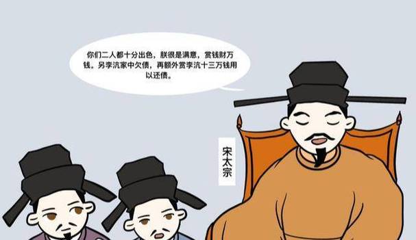 通判相当于现在的什么官（古代通判相当于现在的什么官）