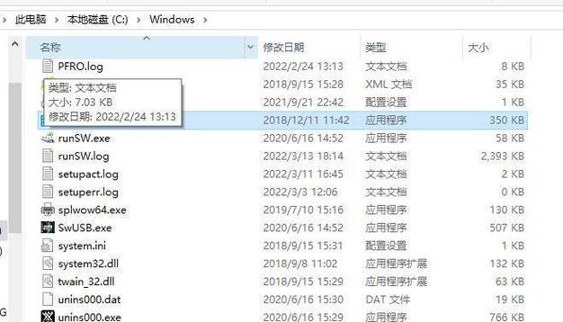 打印机驱动程序无法使用（打印机驱动程序无法使用怎么解决）