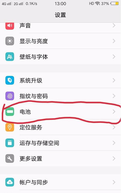 手机耗电快怎么解决（手机掉电很快怎么办）