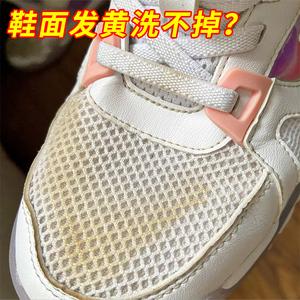 鞋子晒干了变黄怎么办（白鞋洗完晒干后发黄怎么处理）