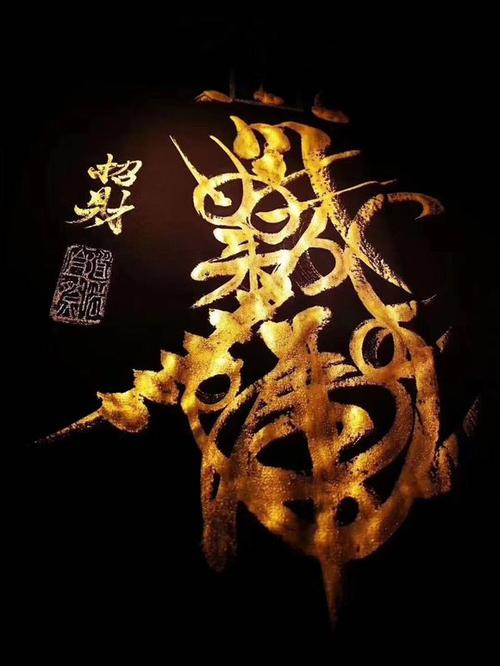如何判断自己身上有仙（怎么判断自己身上有没有仙）