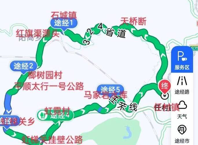 太行山最美的自驾路线（太行自驾游最佳路线）