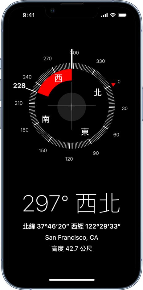 如何查海拔高度（什么软件查海拔高度）