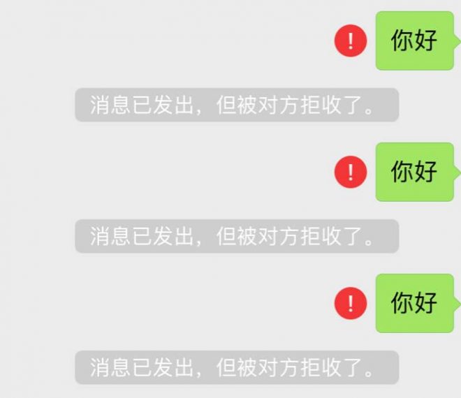 女生拉黑对方你就输了（女人拉黑男人的心理分析）