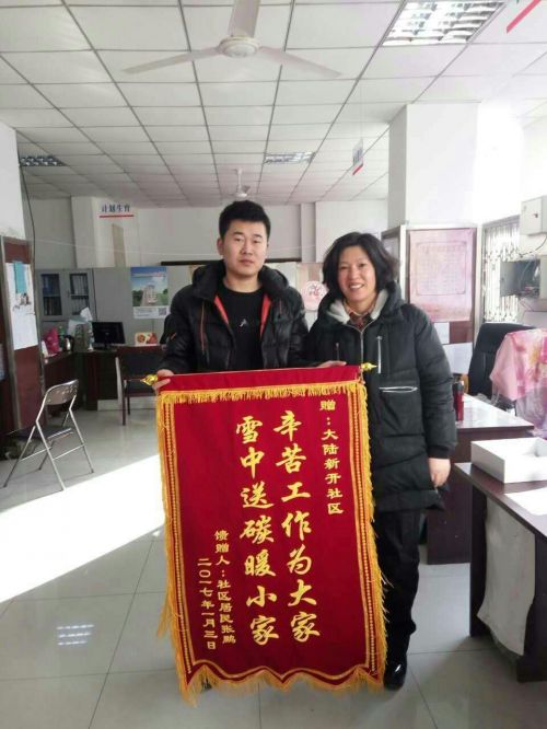 送锦旗有什么讲究（送锦旗有什么注意事项）