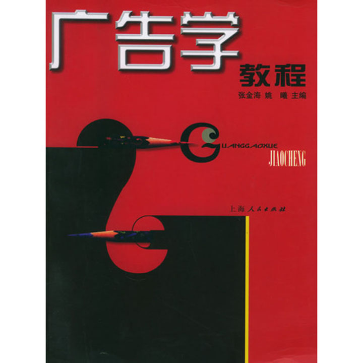 广告学属于什么专业大类（广告学属于哪类专业）