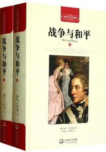 十大完结巅峰军事小说（十大完结好看的军事小说）