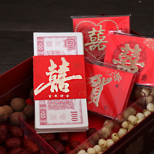 聘礼和彩礼的区别（聘礼和彩礼有什么不同）