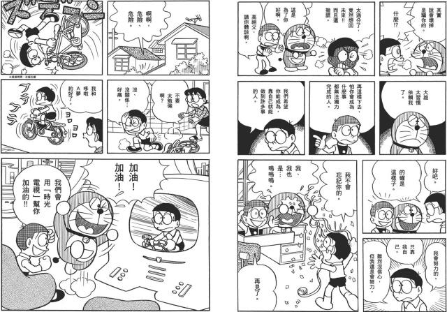 小学生漫画书排行榜前十名（8到12岁儿童看的漫画书）