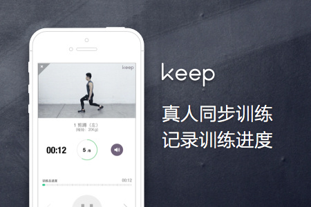 运动软件app排行榜（运动app哪个好用）