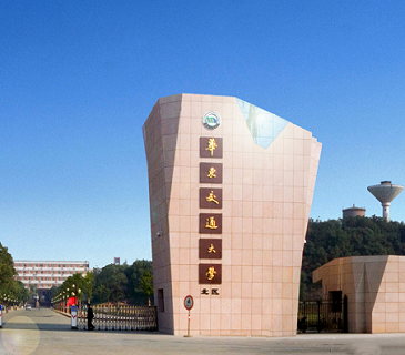 华东交通大学最好的专业（华东交通大学的热门专业）