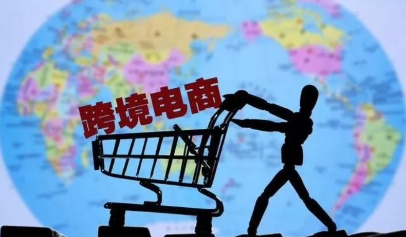 跨境电子商务就业方向（跨境电子商务的就业前景和方向）