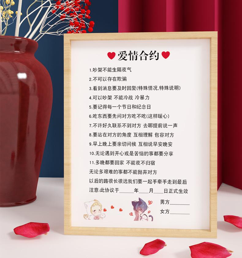 情侣保证书20条（情侣保证书20条怎么写）