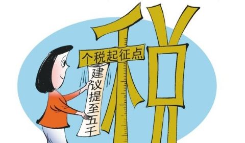 起征点和免征额的区别
