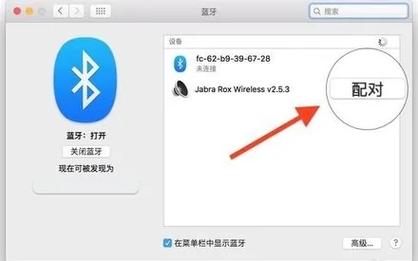 电脑怎么连蓝牙耳机（电脑上的蓝牙怎么连接蓝牙耳机）