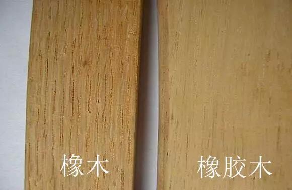橡木和橡胶木的区别（橡木和橡胶木的区别哪个更好）