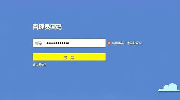 路由器管理员密码是多少（路由器的原始密码是什么）