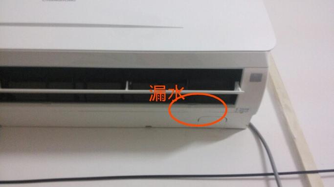 空调内机漏水（空调内机漏水的原因和解决方法）