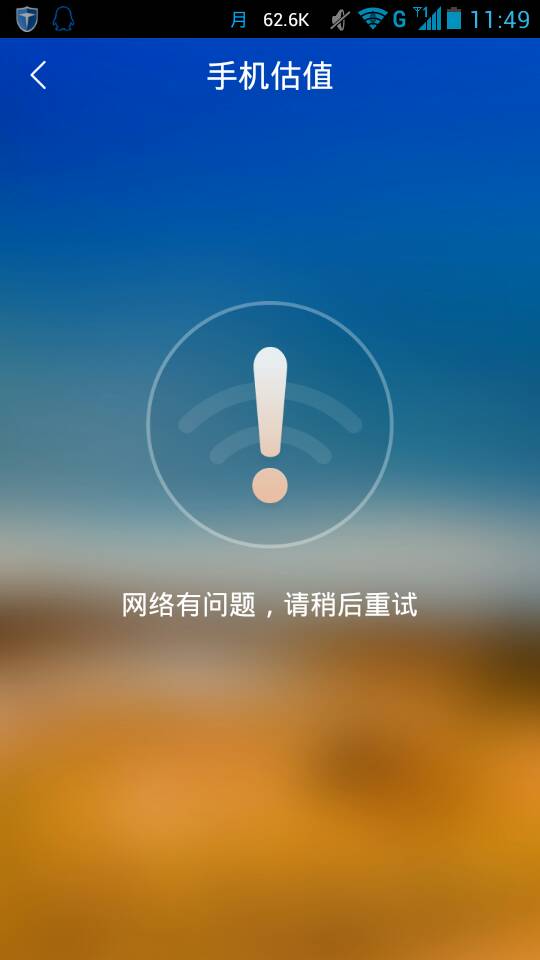 手机wifi打不开怎么回事（手机wifi打不开怎么解决）
