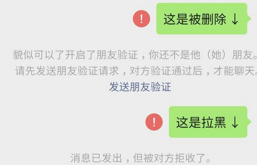怎样拉黑微信好友（怎么把对方的微信拉入黑名单）