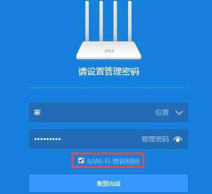 路由器密码在哪里看（怎样查路由器的密码）