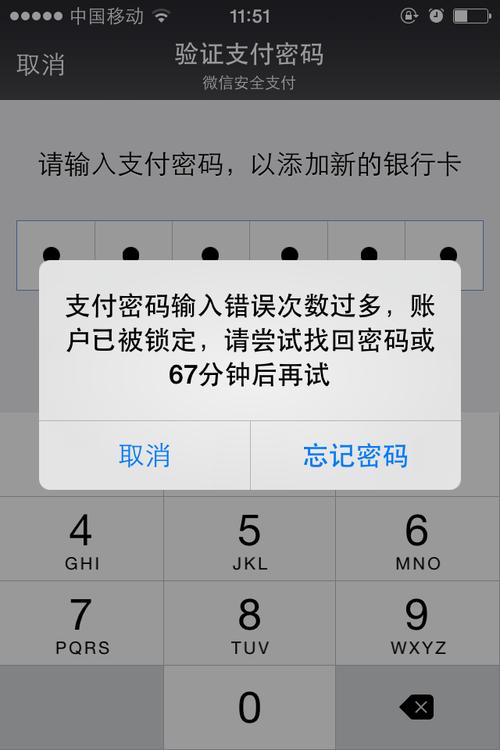 怎么修改微信支付密码（微信支付密码则呢么修改）