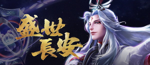 明世隐怎么玩（王者荣耀明世隐要怎么玩）