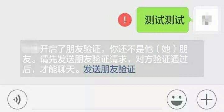 怎么看qq好友是否把自己删了（怎么看qq好友是否把你删除）