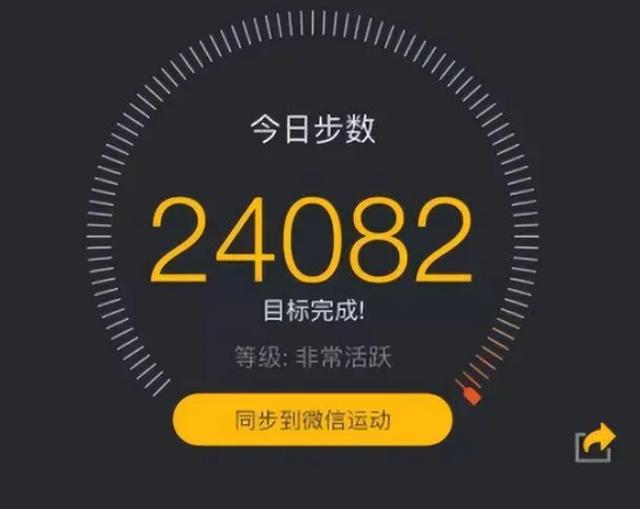 怎么关闭微信运动步数（微信运动怎么关闭）